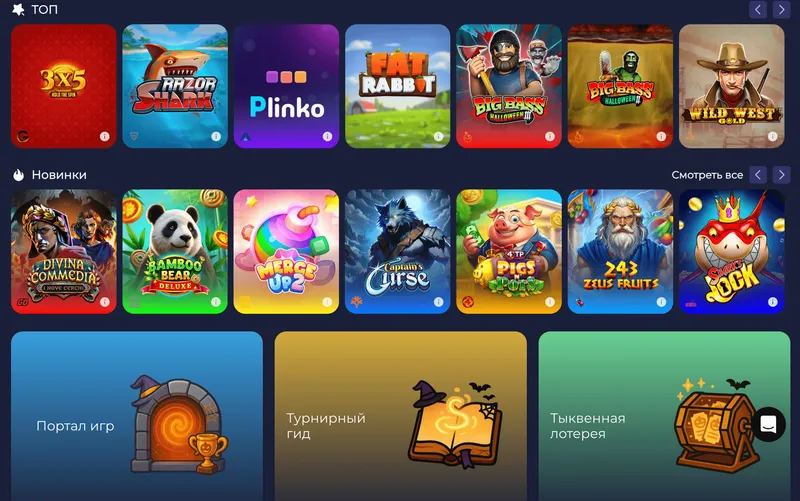 Working Ramenbet casino mirror